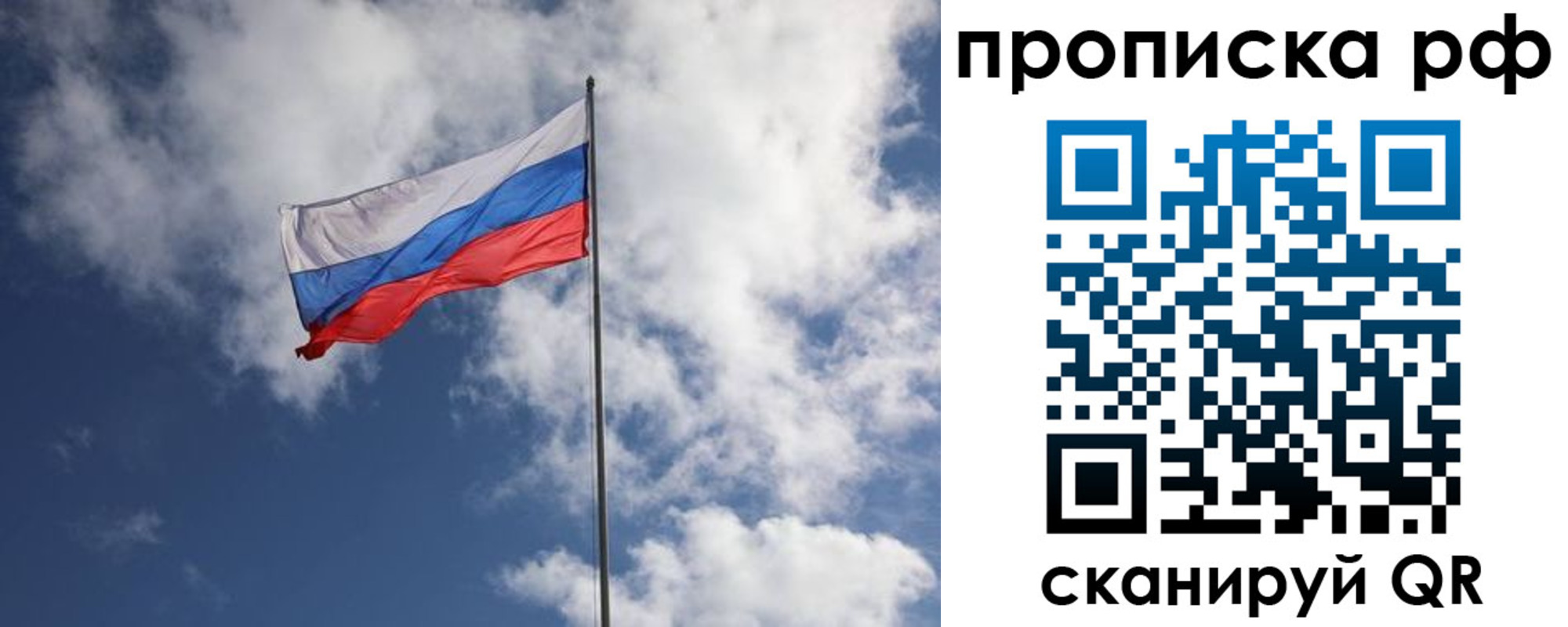 форма 3 в Архангельске